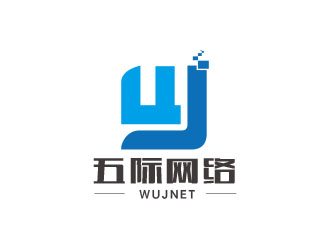 朱紅娟的五際網(wǎng)絡(luò)（wujnet）logo設(shè)計(jì)