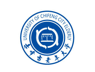 連杰的赤峰市老年大學(xué)?；誰ogo設(shè)計(jì)logo設(shè)計(jì)