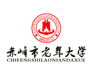 李正東的赤峰市老年大學(xué)?；誰ogo設(shè)計(jì)logo設(shè)計(jì)