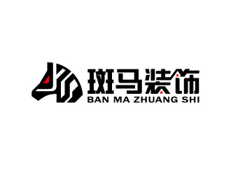 周金進(jìn)的斑馬裝飾公司單色線條logologo設(shè)計