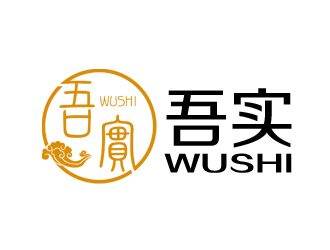 余亮亮的吾實食品小吃logologo設計