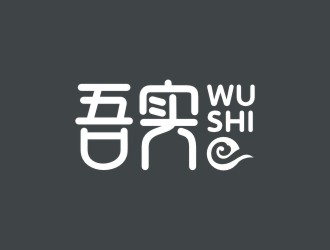 曾翼的吾實食品小吃logologo設計