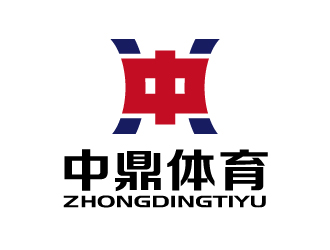 張俊的中鼎體育用品有限公司logo設計