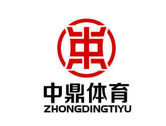 余亮亮的中鼎體育用品有限公司logo設(shè)計(jì)