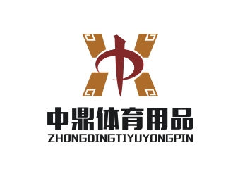 楊占斌的中鼎體育用品有限公司logo設計