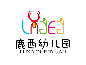 張俊的溫州市洞頭區(qū)鹿西幼兒園logo設計