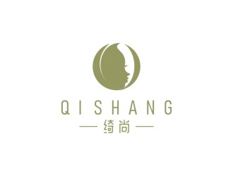 陳國偉的綺尚 英文Qi Shang 化妝品品牌logologo設(shè)計(jì)