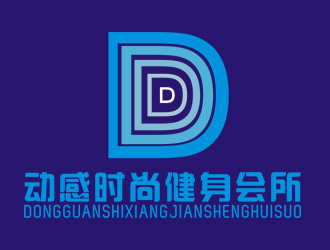 李正東的動(dòng)感時(shí)尚健身會(huì)所logo設(shè)計(jì)