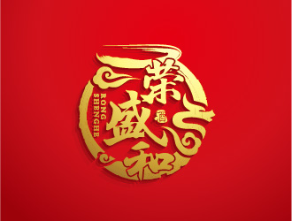 榮盛和logo設(shè)計