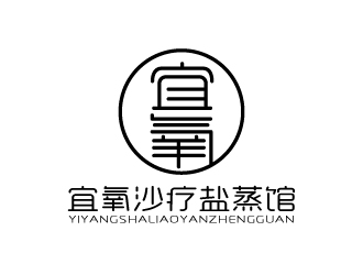 張俊的沙療養(yǎng)身蒸館單色字體設(shè)計(jì)logo設(shè)計(jì)