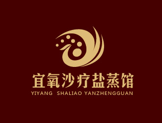 李賀的沙療養(yǎng)身蒸館單色字體設(shè)計(jì)logo設(shè)計(jì)