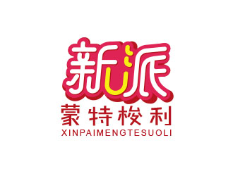 朱紅娟的新派蒙特梭利logo設(shè)計