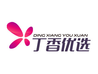 鐘炬的丁香優(yōu)選精品社交電商品牌logologo設計