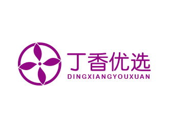 朱紅娟的丁香優(yōu)選精品社交電商品牌logologo設計