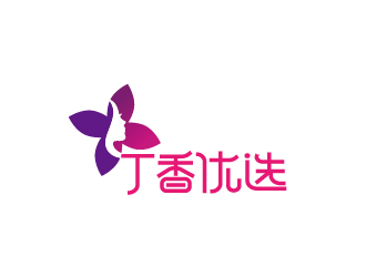 劉雙的丁香優(yōu)選精品社交電商品牌logologo設計