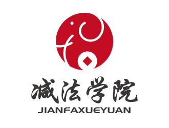 張俊的減法學(xué)院線下理財培訓(xùn)企業(yè)標(biāo)志logo設(shè)計