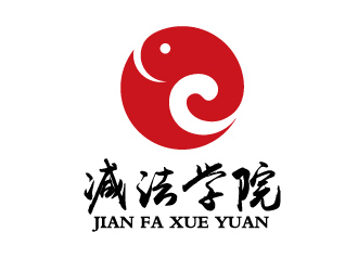 李冬冬的減法學(xué)院線下理財培訓(xùn)企業(yè)標(biāo)志logo設(shè)計