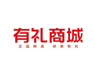 李賀的logo設(shè)計