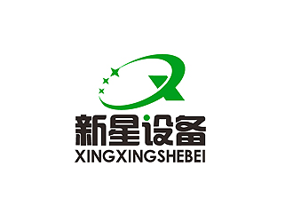 秦曉東的新星設備logo設計