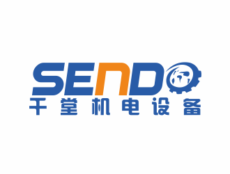 林志勇的SENDO/東莞市千堂機電設備有限公司logo設計