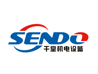 李杰的SENDO/東莞市千堂機電設備有限公司logo設計