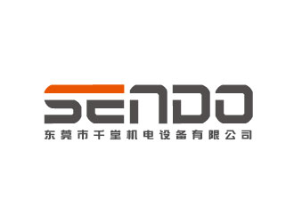 李賀的SENDO/東莞市千堂機電設備有限公司logo設計