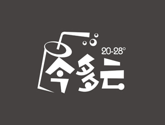 譚家強(qiáng)的logo設(shè)計