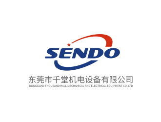 陳川的SENDO/東莞市千堂機電設備有限公司logo設計