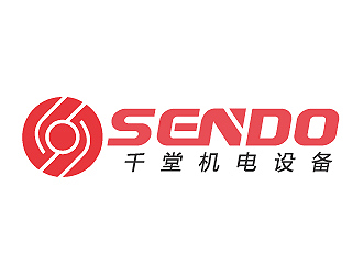 彭波的SENDO/東莞市千堂機電設(shè)備有限公司logo設(shè)計