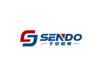 王濤的SENDO/東莞市千堂機電設(shè)備有限公司logo設(shè)計