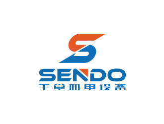 孫金澤的SENDO/東莞市千堂機電設備有限公司logo設計