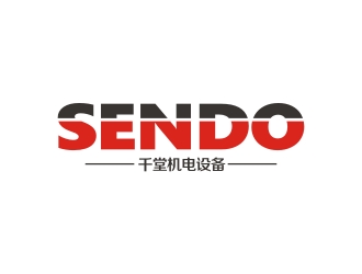 李泉輝的SENDO/東莞市千堂機電設備有限公司logo設計