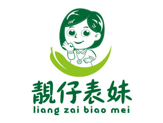 向正軍的靚仔表妹港式茶餐廳卡通logologo設(shè)計