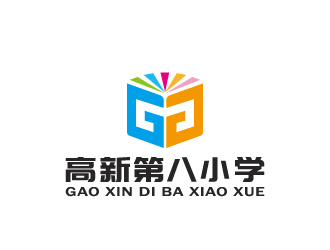 周金進(jìn)的榆林高新第八小學(xué)logo設(shè)計(jì)