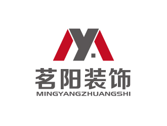 張俊的茗陽裝飾logo設計