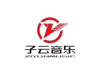 孫金澤的成都子云音樂logo設計