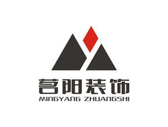 孫永煉的茗陽裝飾logo設計