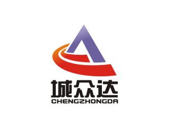 山東城眾達機電工程有限公司logo設計