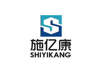 秦曉東的施億康（醫(yī)療器械）公司logologo設計