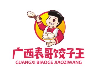 曾翼的logo設(shè)計(jì)