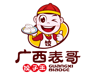 廣西表哥餃子王logo設(shè)計