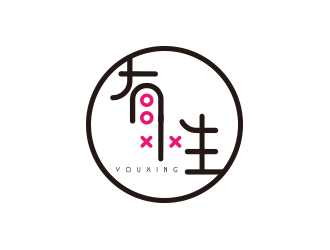 孫金澤的有性logo設計