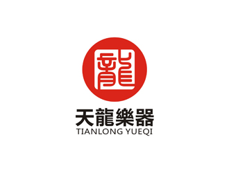 孫永煉的logo設(shè)計