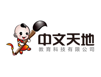 鐘炬的logo設(shè)計