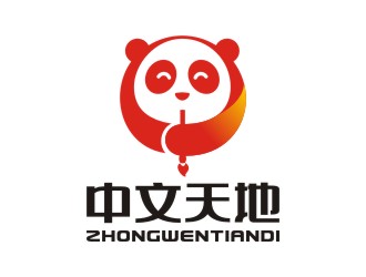 曾翼的logo設(shè)計