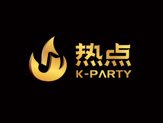 勇炎的logo設(shè)計