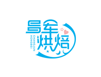 趙波的logo設(shè)計