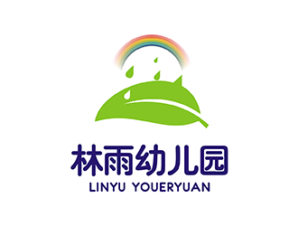 梁俊的林雨幼兒園logo設計