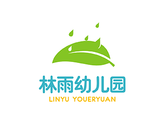 梁俊的林雨幼兒園logo設計