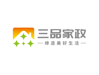 黃安悅的三品家政logo設(shè)計(jì)